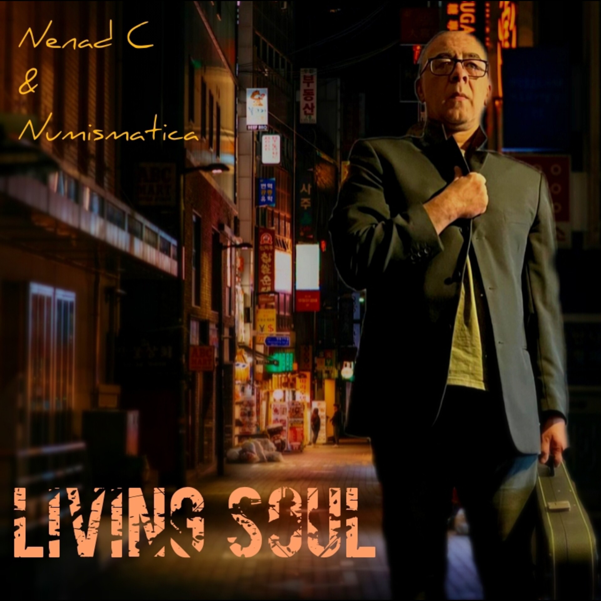 Living Soul Cover